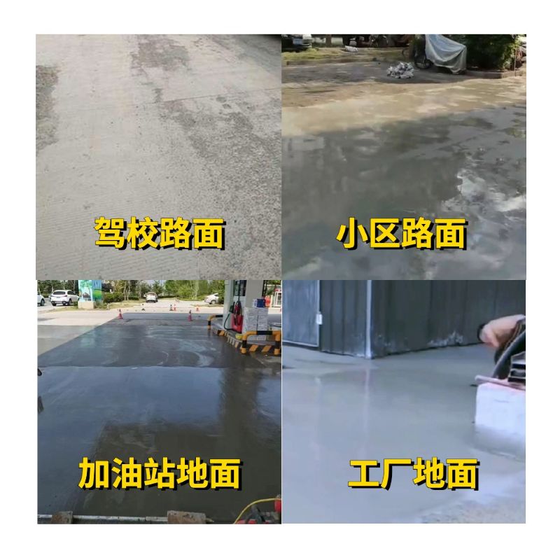 孝南老旧道路翻新快速解决方案