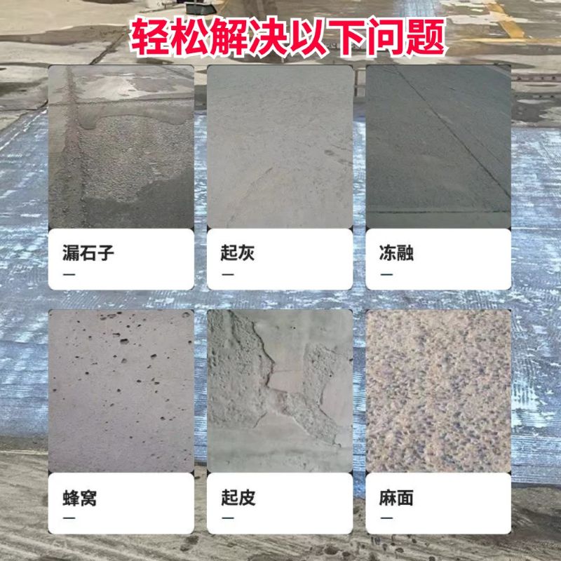 孝南低碳市政修补材料简单快速修补道路恢复交通